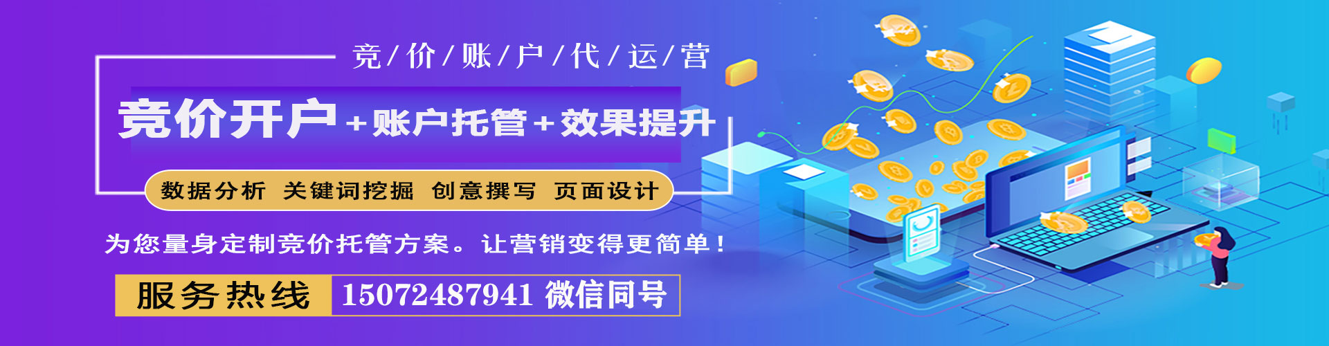 沈河百度推广价格