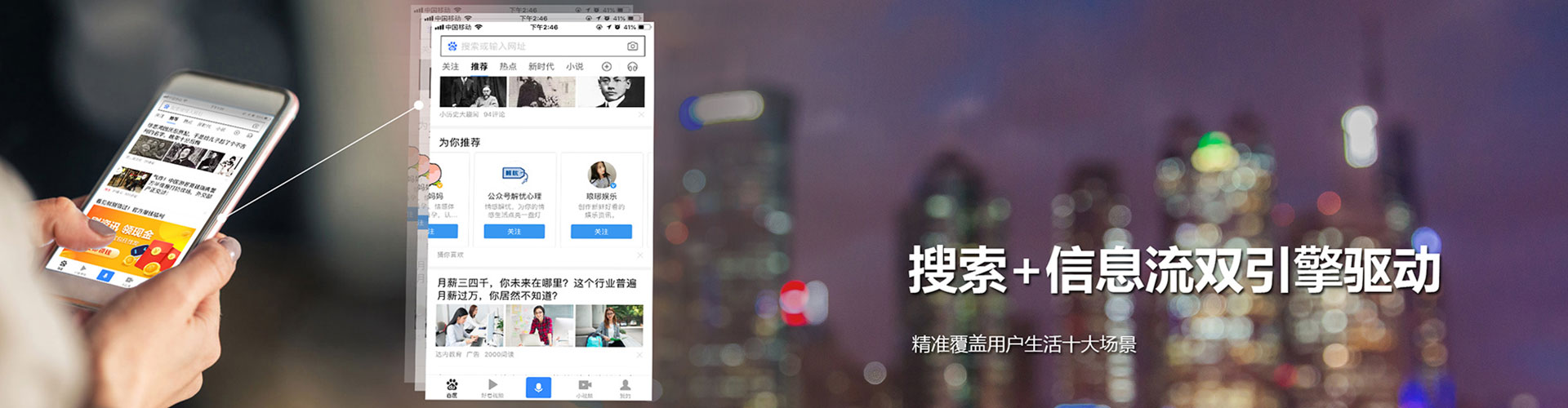 沈河竞价推广开户