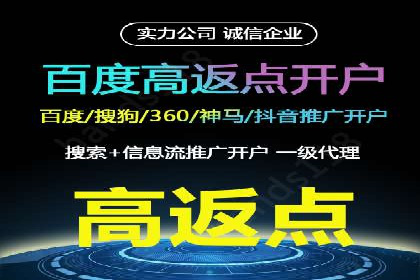 SEM推广代运营公司助力中小企业快速发展