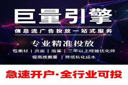 百度SEM案例：快速提升关键词排名
